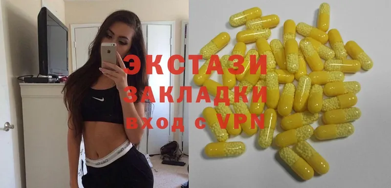 MEGA ссылки  Великий Устюг  ЭКСТАЗИ XTC  купить  