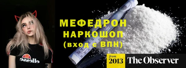 MDMA Premium VHQ Белоозёрский