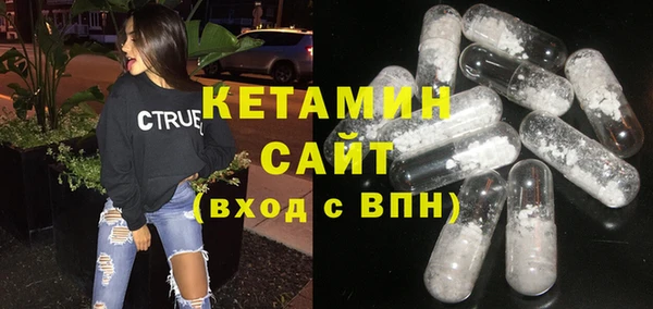 MDMA Premium VHQ Абинск