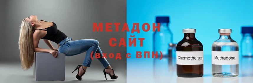 МЕТАДОН белоснежный  Великий Устюг 